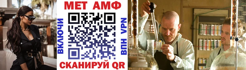 Amphetamine 98% даркнет официальный сайт Канаш дарнет шоп