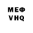 Кетамин VHQ Faejas