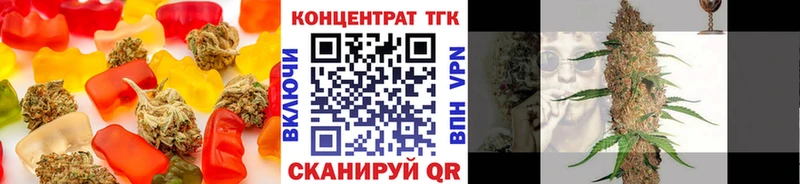 Печенье с ТГК конопля  ссылка на мегу tor  Канаш  где найти  