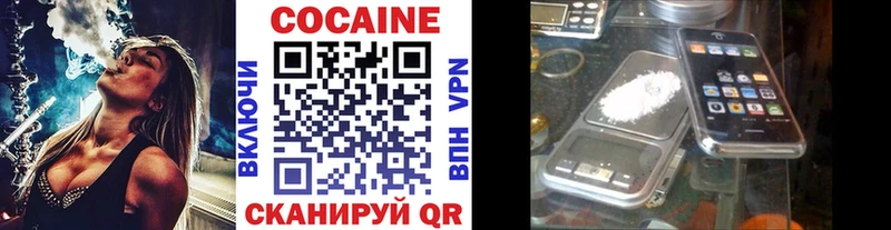 КОКАИН Перу  гидра рабочий сайт  Канаш  купить наркотик 