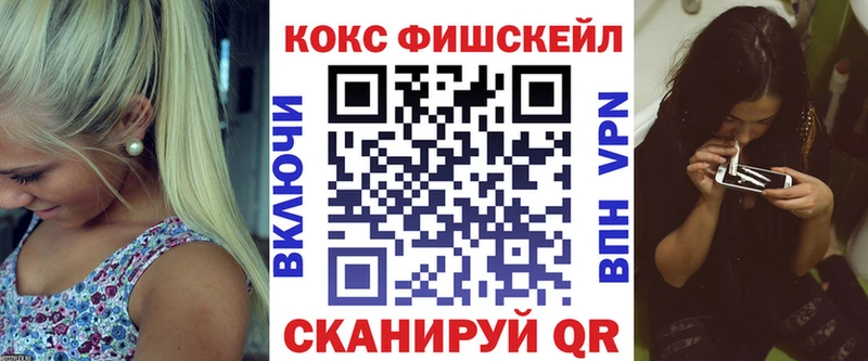 Cocaine Эквадор Канаш