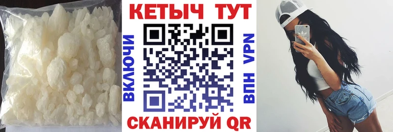 КЕТАМИН VHQ  Канаш 