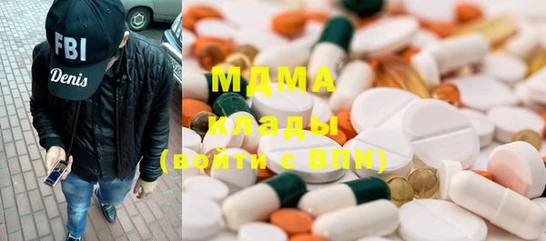 мяу мяу кристалл Аркадак