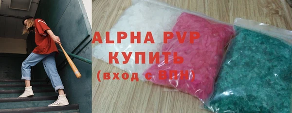 героин Армянск
