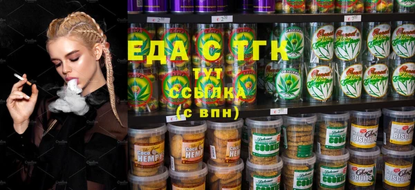 героин Армянск