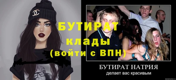 героин Армянск