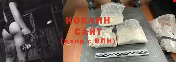 мяу мяу кристалл Аркадак