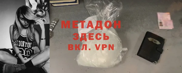 героин Армянск