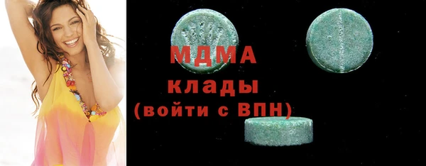 эйфоретик Арсеньев