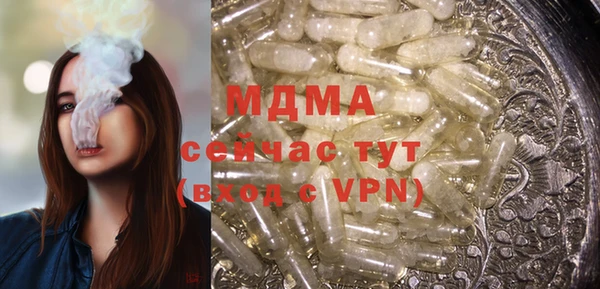 мяу мяу кристалл Аркадак