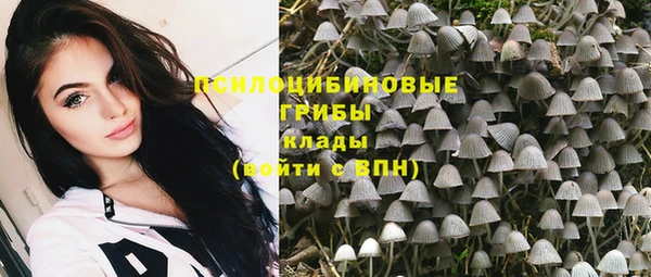 героин Армянск