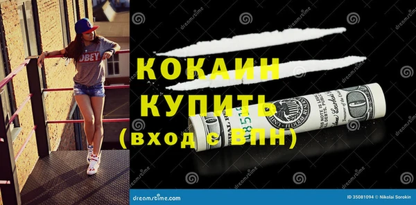 мяу мяу кристалл Аркадак