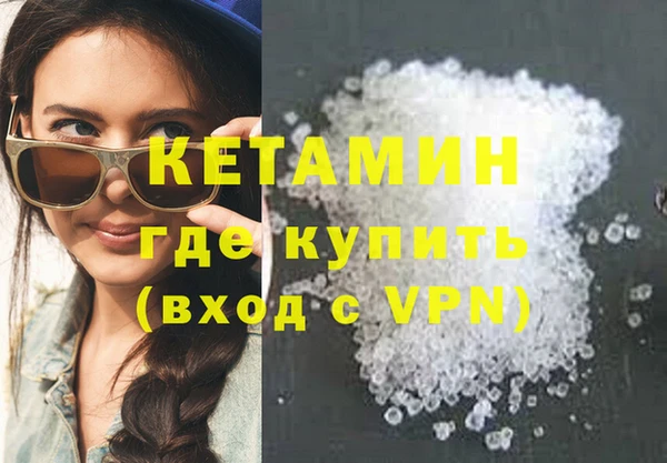 мяу мяу кристалл Аркадак