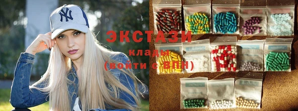 героин Армянск