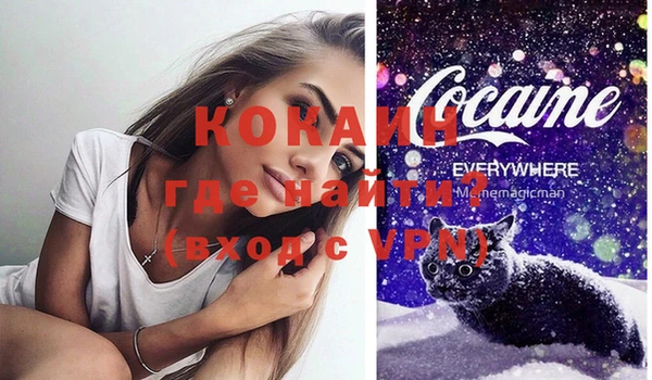 каннабис Новокубанск