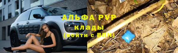мяу мяу кристалл Аркадак