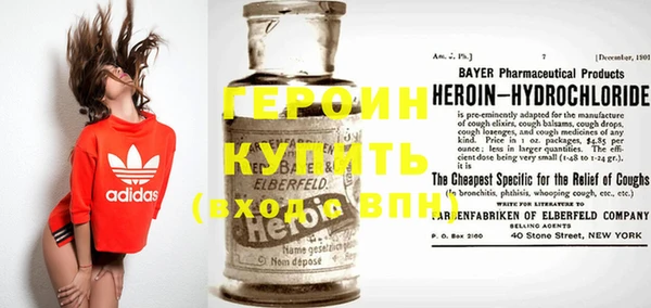 мяу мяу кристалл Аркадак