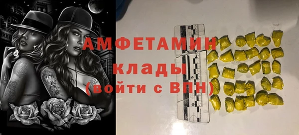 героин Армянск