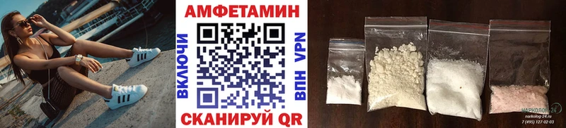 гидра маркетплейс  наркотики  Канаш  МЕТАМФЕТАМИН витя 