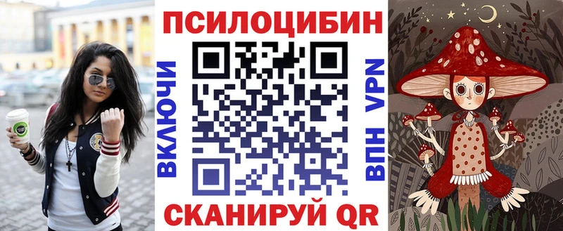 Галлюциногенные грибы Magic Shrooms  ссылка на мегу рабочий сайт  Канаш 